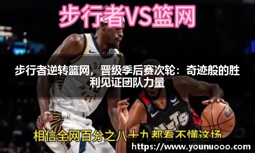 jn江南体育官方网站