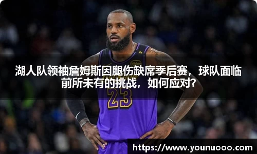 jn江南体育官网