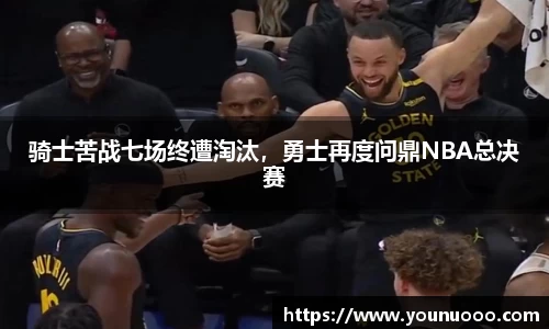 jn江南体育官方网站