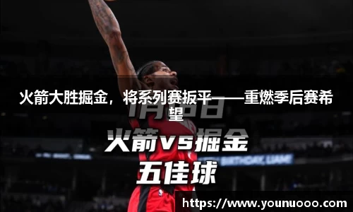 jn江南体育平台