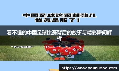 jn江南体育官网