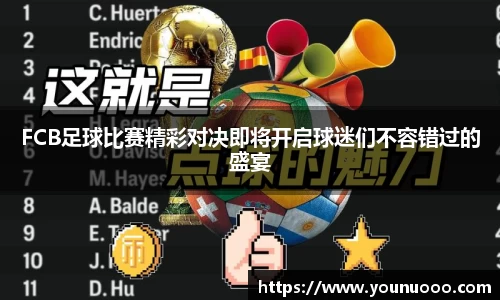 jn江南体育平台