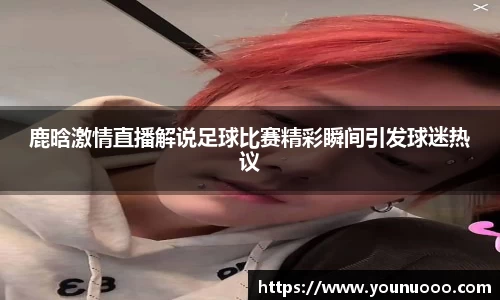 jn江南体育官方网站