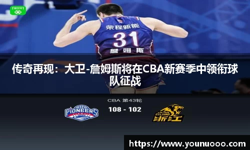 jn江南体育官网