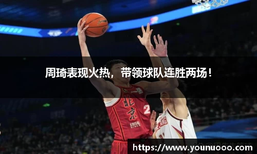 jn江南体育平台