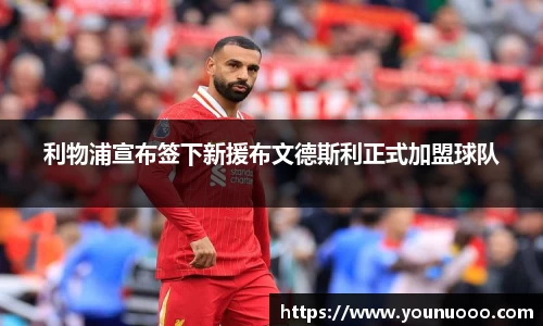 jn江南体育平台