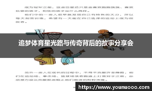 jn江南体育平台