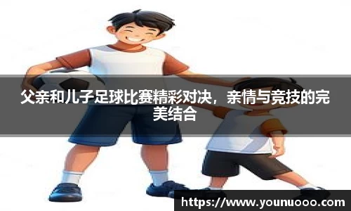 jn江南体育平台