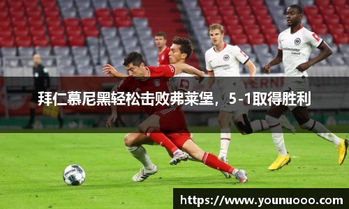 jn江南体育官网