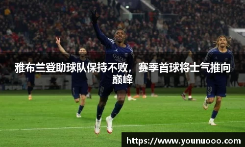 jn江南体育平台