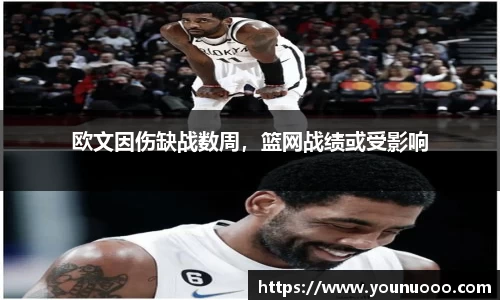 jn江南体育官网