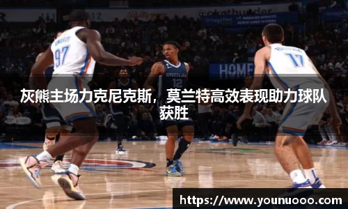 jn江南体育官方网站