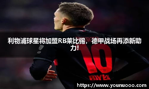 jn江南体育官方网站