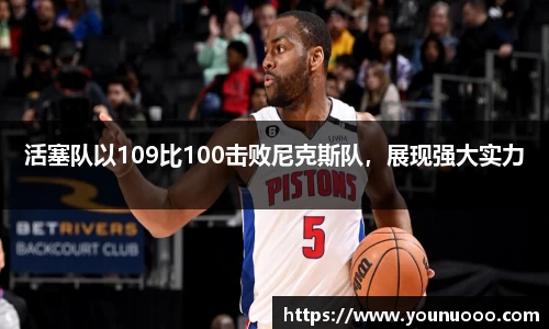 jn江南体育官方网站