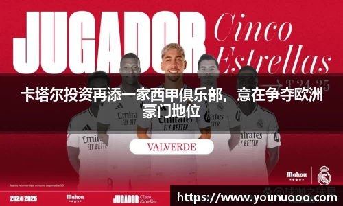 jn江南体育官方网站