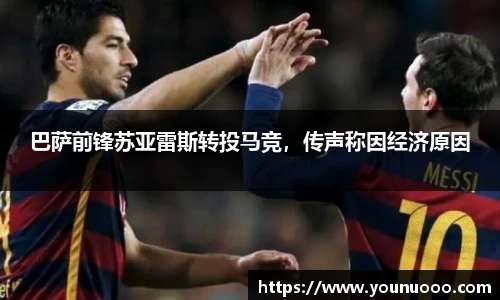 jn江南体育官网