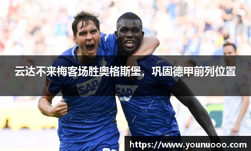 jn江南体育平台