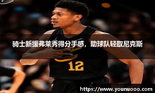 jn江南体育官方网站