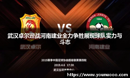 jn江南体育官网