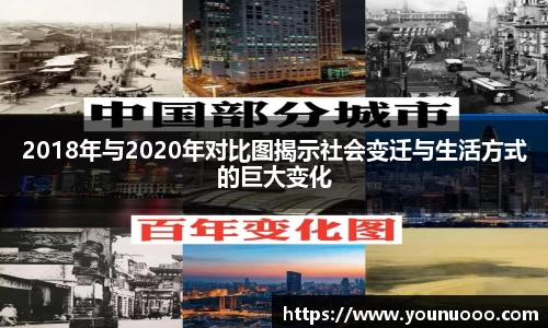 jn江南体育平台