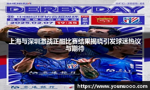 jn江南体育官方网站