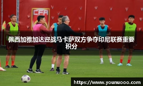 jn江南体育平台