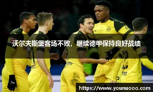 jn江南体育官网