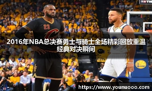 jn江南体育平台