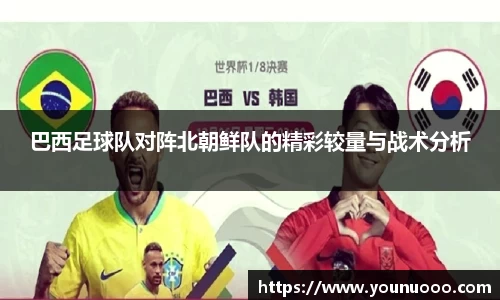 jn江南体育官网