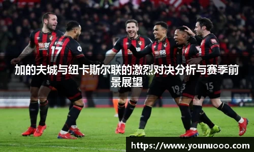 jn江南体育官网