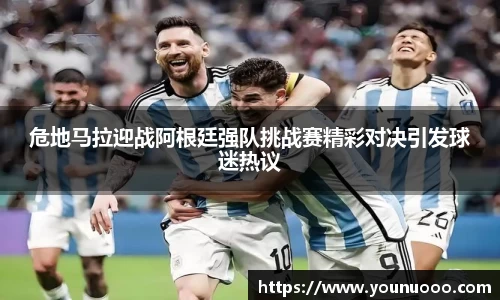 jn江南体育官网