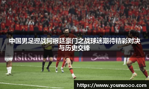 jn江南体育官网