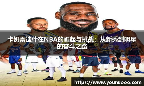 jn江南体育官方网站