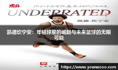 jn江南体育官网