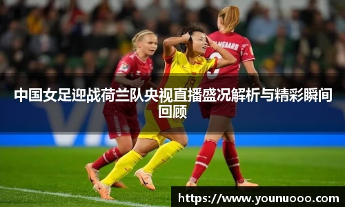 jn江南体育官网