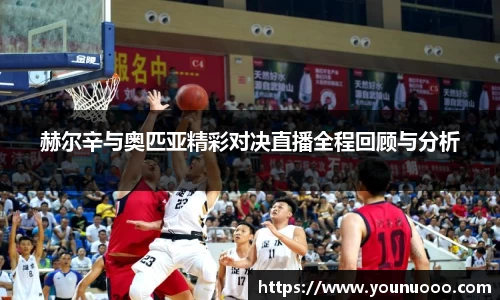 jn江南体育官网