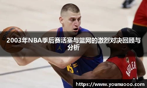 jn江南体育平台