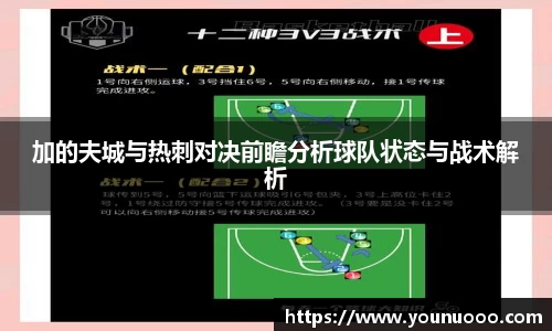 jn江南体育平台