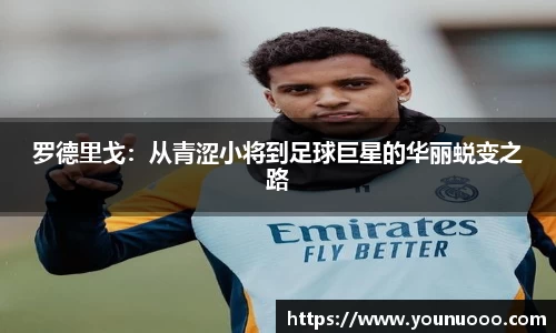 jn江南体育官方网站