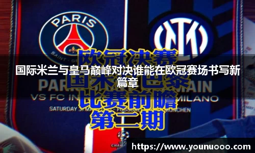 jn江南体育平台