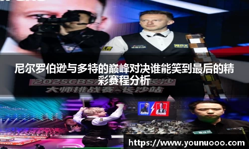 jn江南体育官方网站