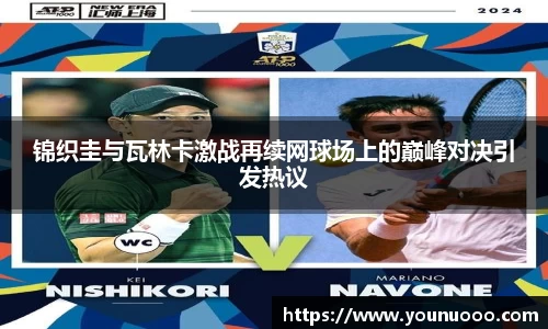 jn江南体育平台