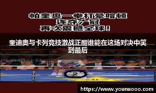 jn江南体育官方网站