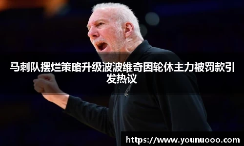 jn江南体育平台