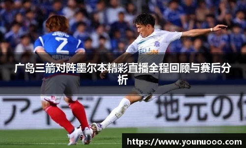 jn江南体育官方网站