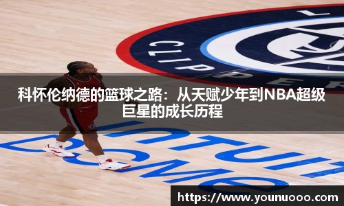 jn江南体育官网