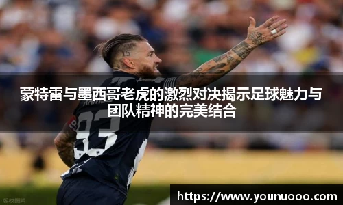 jn江南体育官网