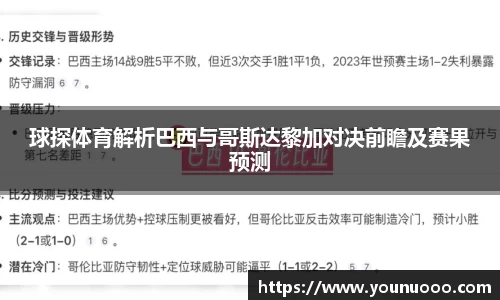 jn江南体育官网