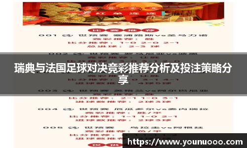 jn江南体育官方网站