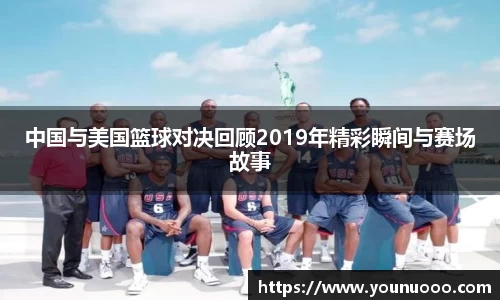 jn江南体育官网